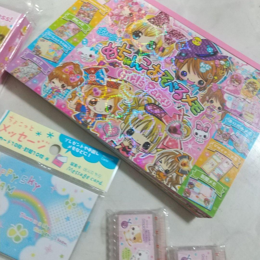 平成　レトロ　メモ帳　他　セット