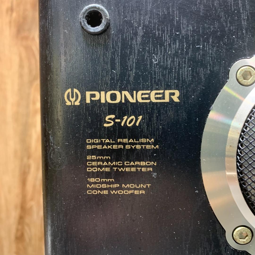 J778 PIONEER ペアスピーカー S-101 パイオニア