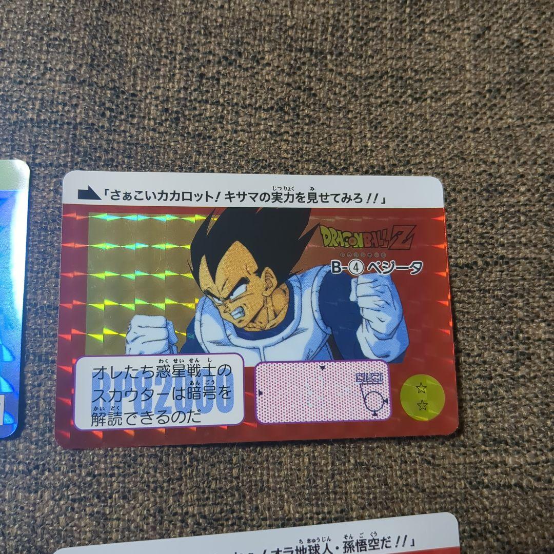 ドラゴンボール カードダス復刻版2015年