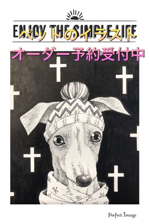 イラストオーダー❤︎予約受付中