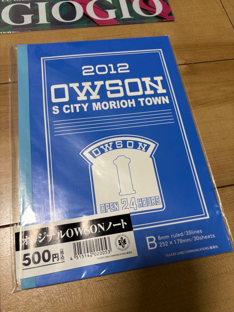 【レア 2012年】ジョジョ クリアファイル10種 ＋ 杜王町オーソンのノート