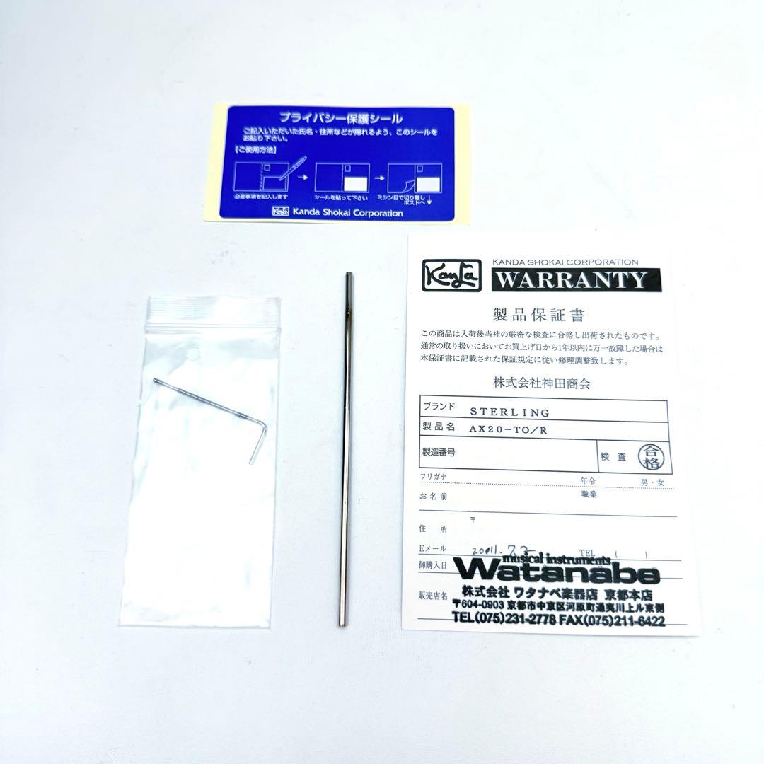 【極美品】sterling by Musicman AX20-TO / R