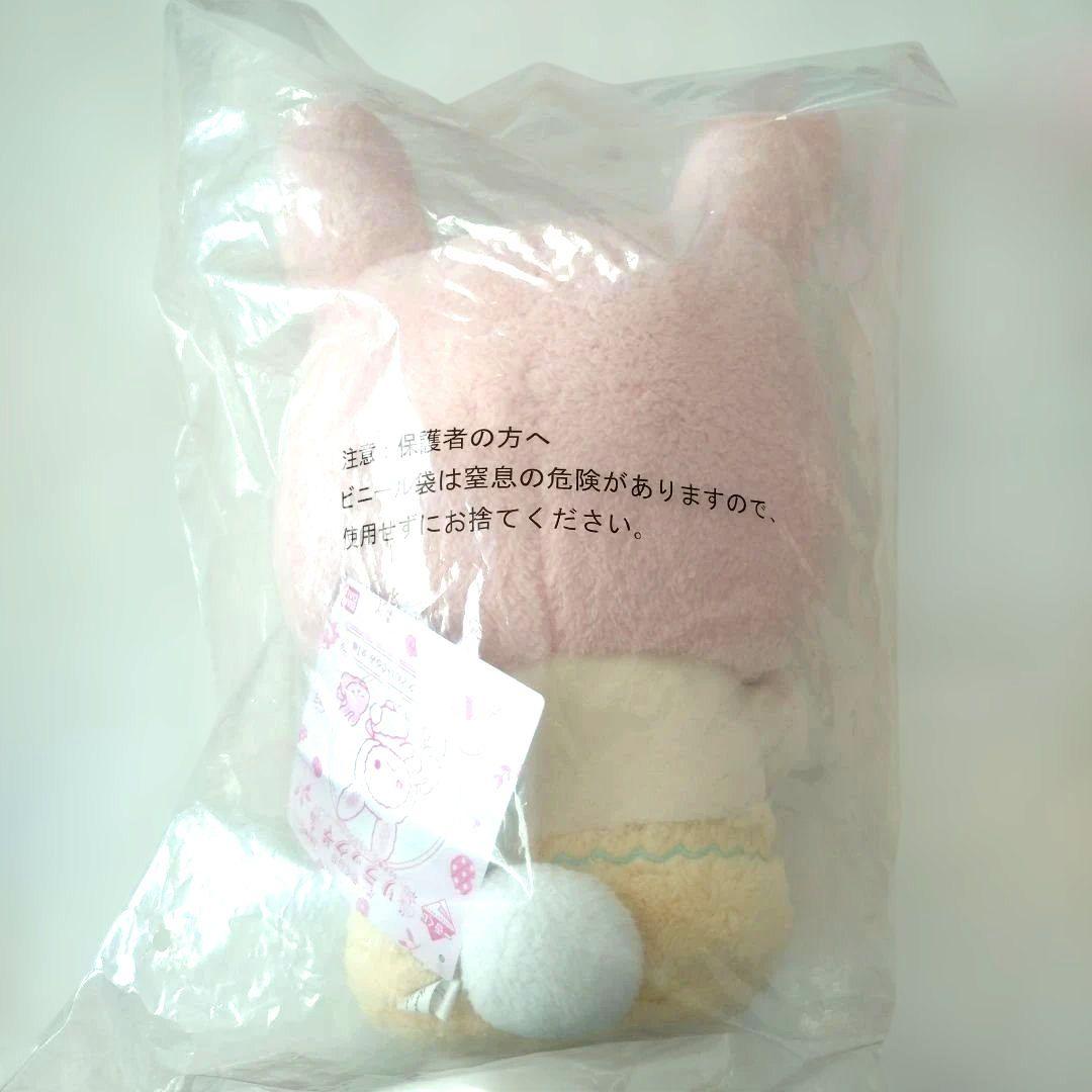 リラックマ一番くじ　Ａ賞コリラックマ　ぬいぐるみチェスト　キイロイトリ　４点