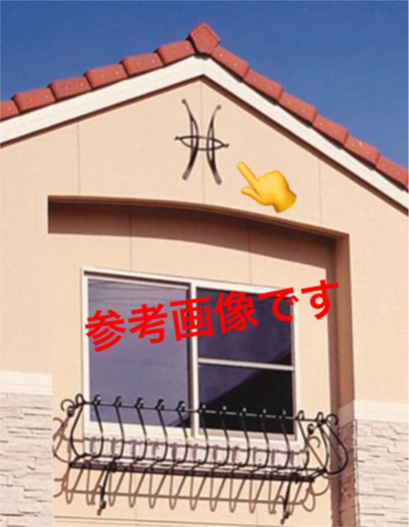 ✰美濃工業✰妻飾り✰鋳物✰外観装飾✰外壁飾り✰