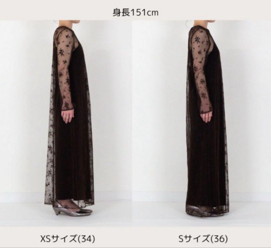 【美品/値下可】kaene フロッキーベロア2wayドレス 34 ダークブラウン