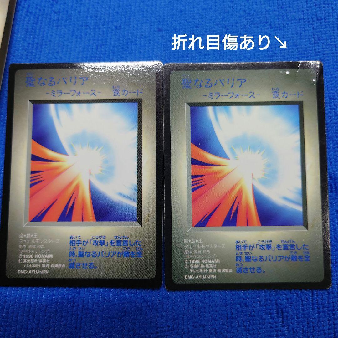 遊戯王・ゲームボーイ特典7枚セット【希少品】
