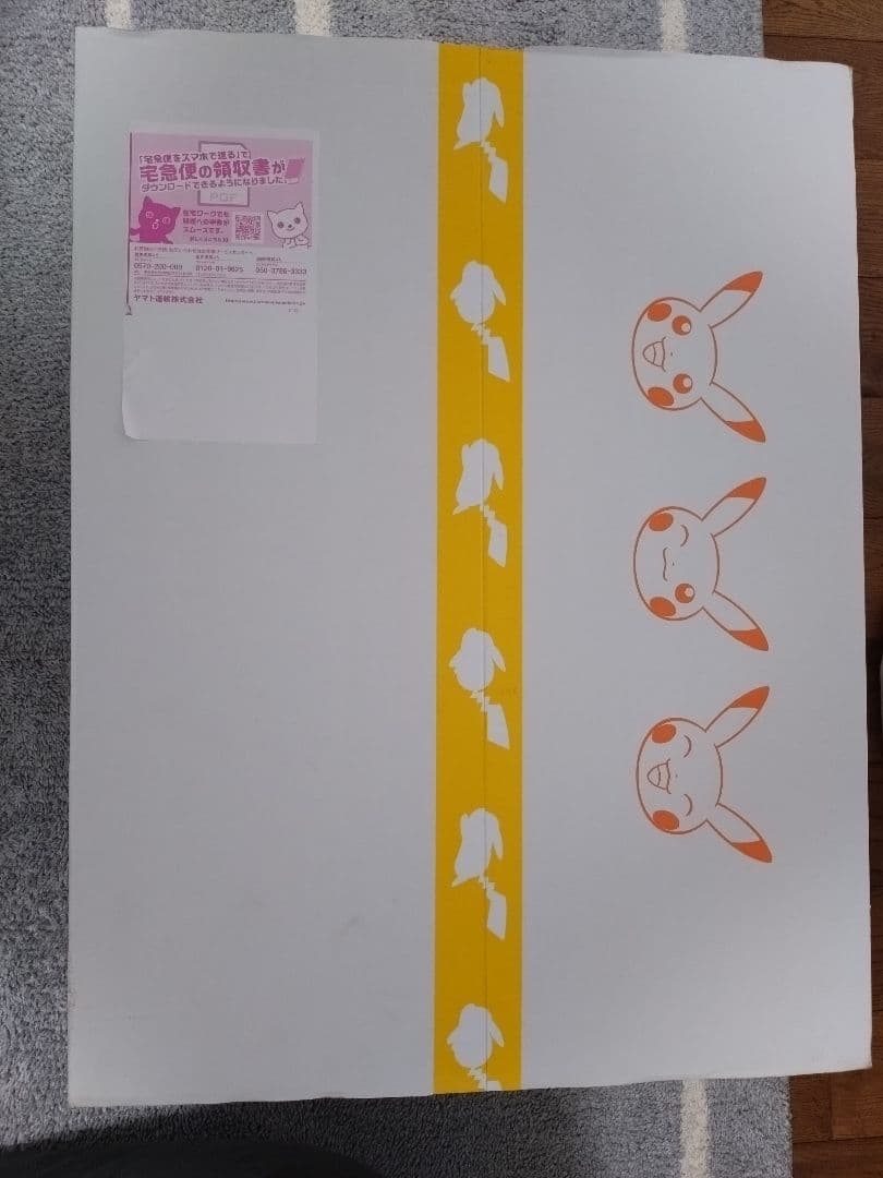 ポケセン受注生産　ナンジャモ＆ハラバリー　フィギュア2セット