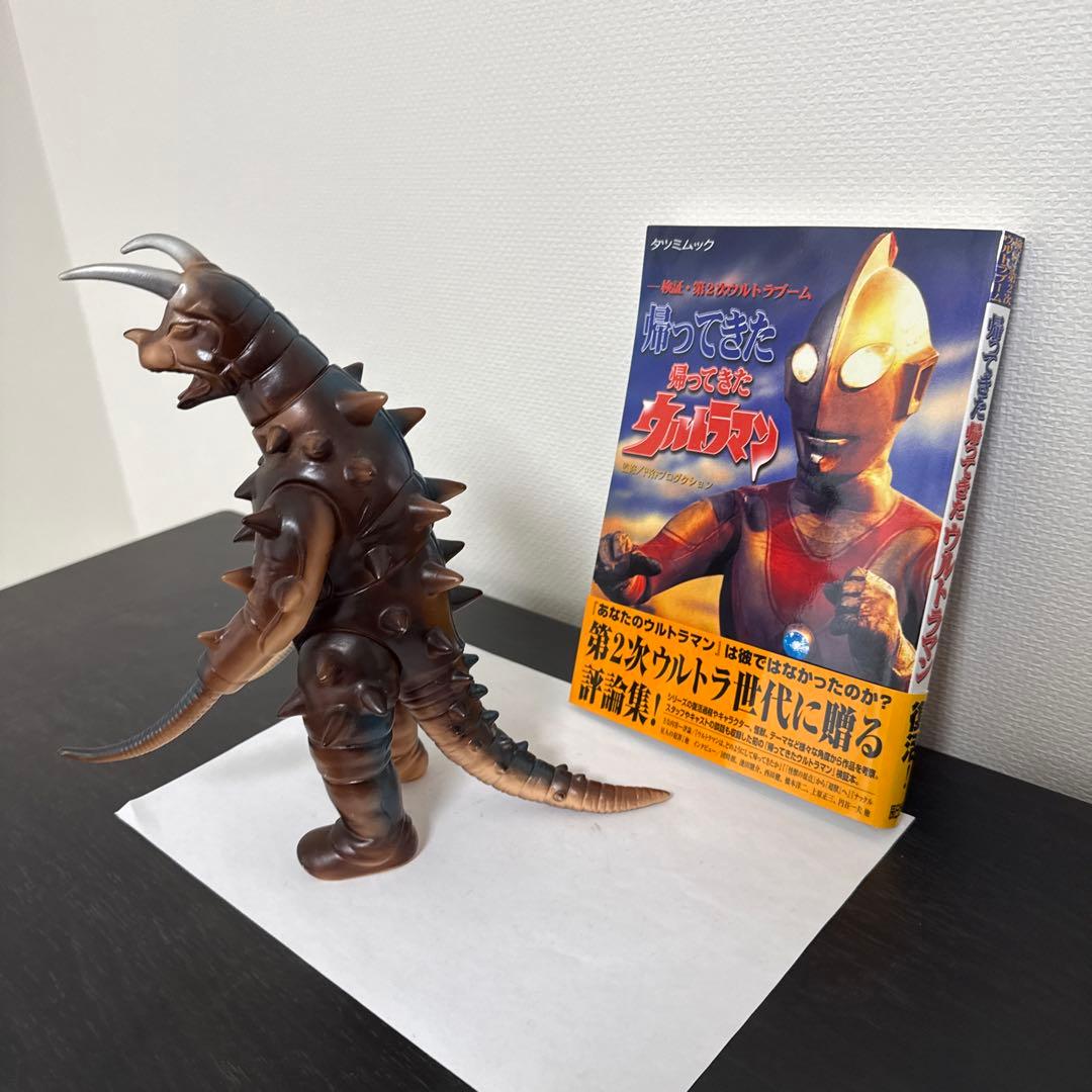 K*A様 ブルマック　グドン　帰ってきたウルトラマン書籍付き