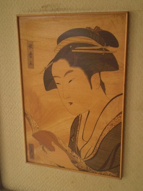 喜多川歌麿。約４０年前土産店にて無理言って譲って頂き購入。