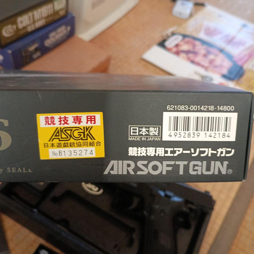 SIG SAUER P226 RAIL 競技専用エアソフトガン