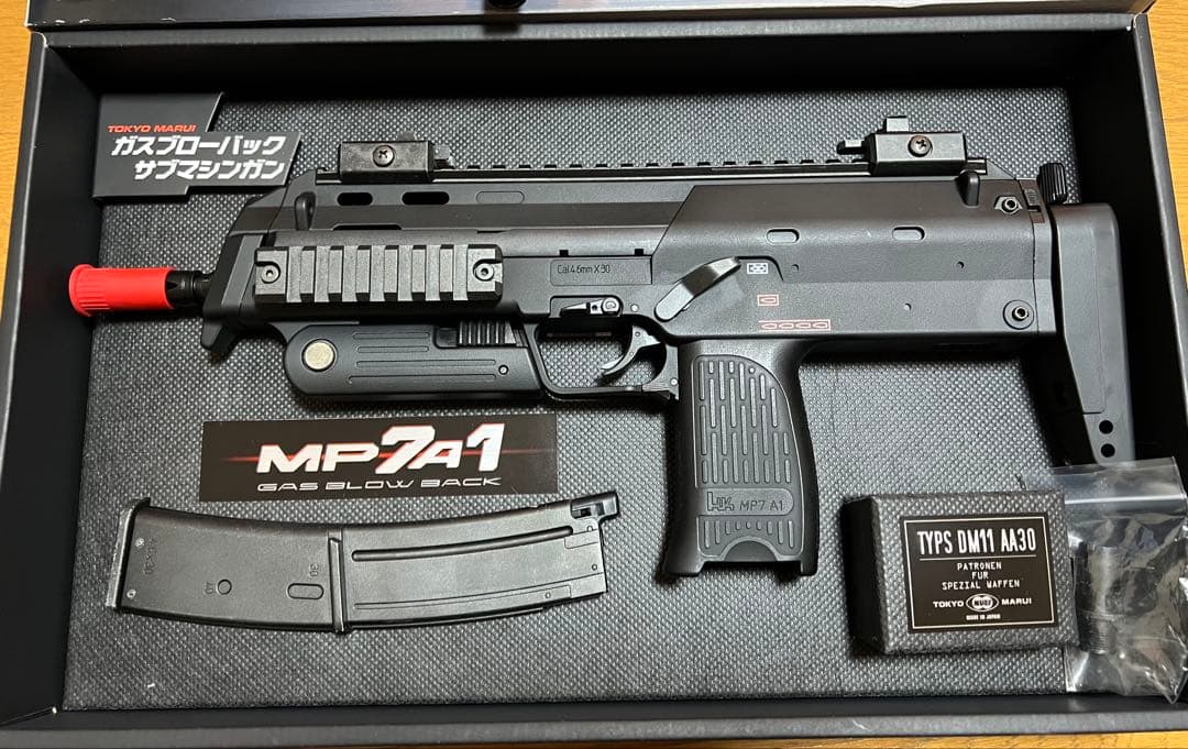 東京マルイ　MP7 ガスブローバック