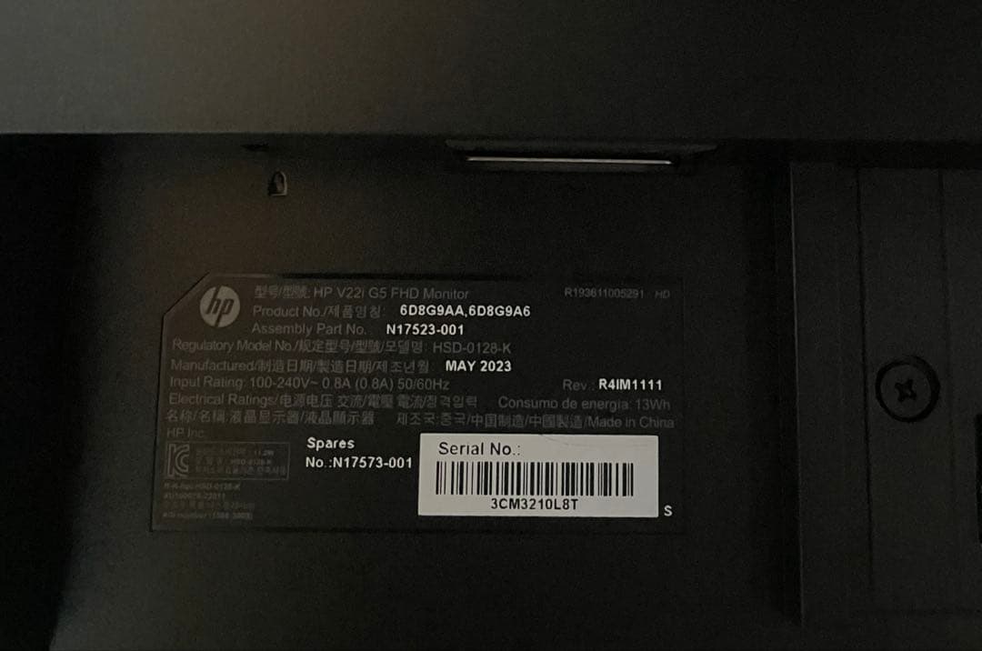 バラ売可 3枚セット HP V22i G5 21.5インチ フルHD モニター