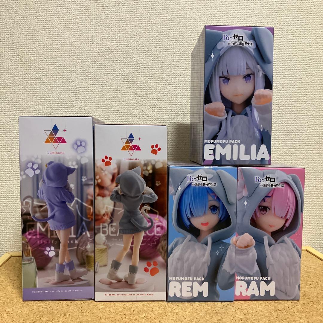 リゼロ　5品＊ ベアトリス　大精霊パック　エミリア　もふもふパック 他