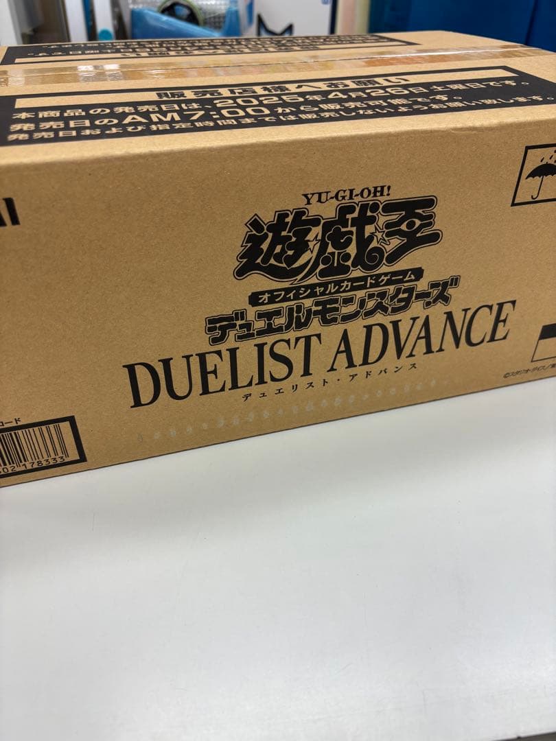 遊戯王 DUELIST ADVANCE デュエリスト・アドバンス カートン