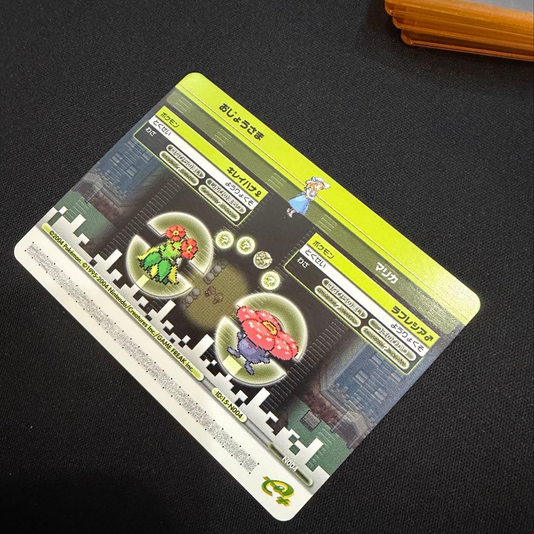 ポケモン バトルカードe+ クラブニンテンドー セット ピカチュウ フシギバナ他