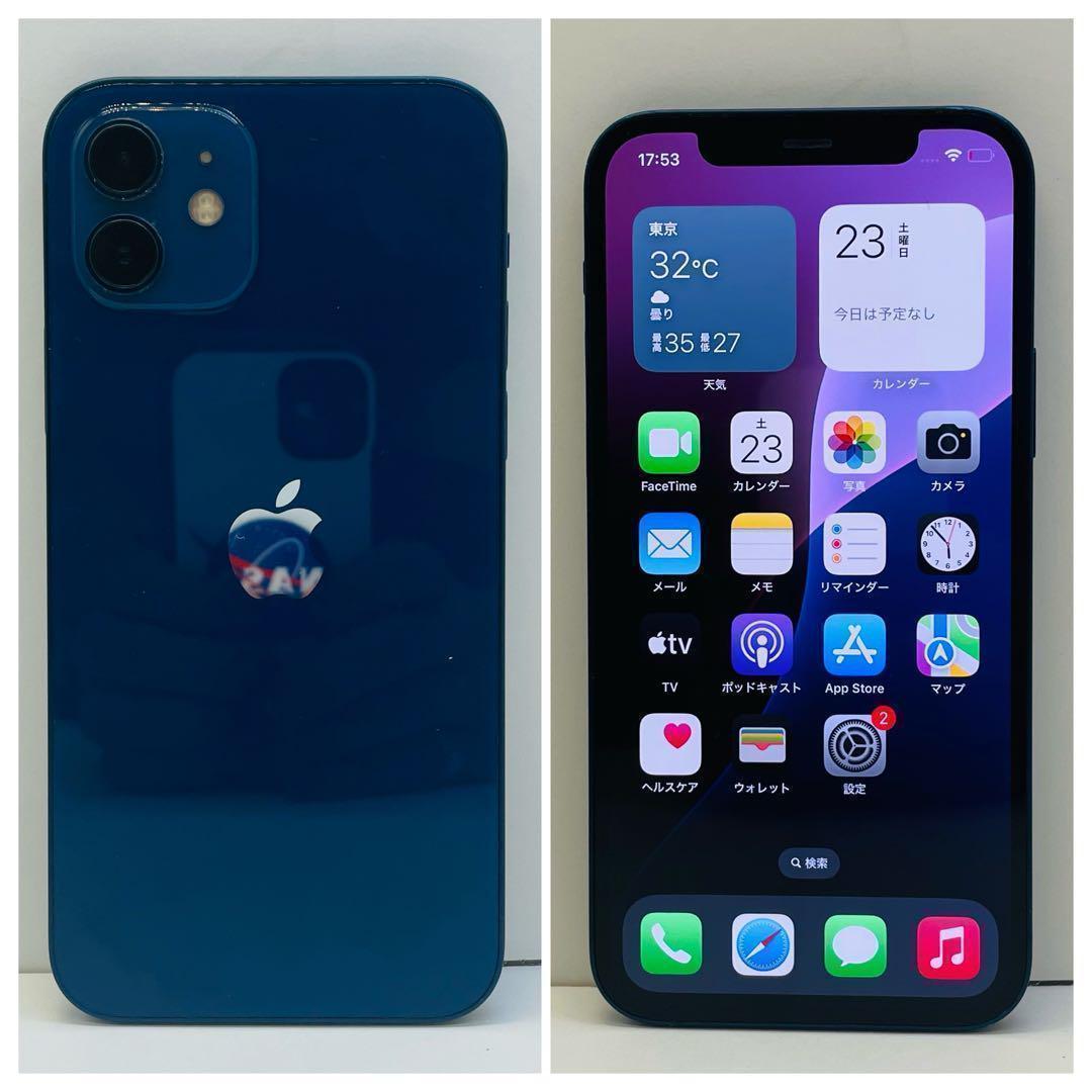 ⭐️新品バッテリー⭐️iPhone12 128GB ブルー SIMフリー 本体