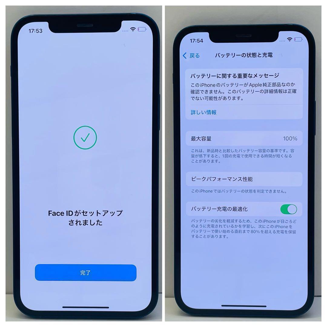 ⭐️新品バッテリー⭐️iPhone12 128GB ブルー SIMフリー 本体