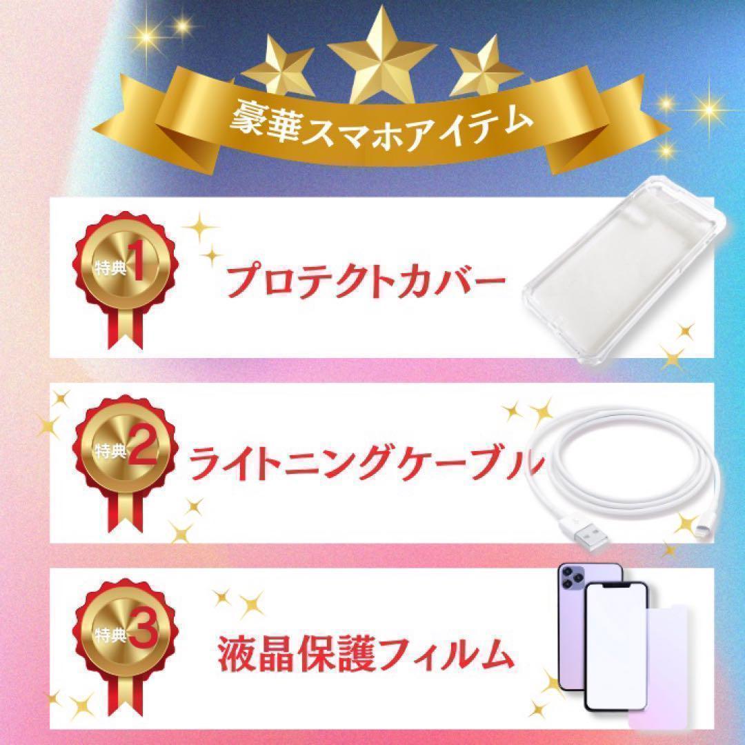 ⭐️新品バッテリー⭐️iPhone12 128GB ブルー SIMフリー 本体