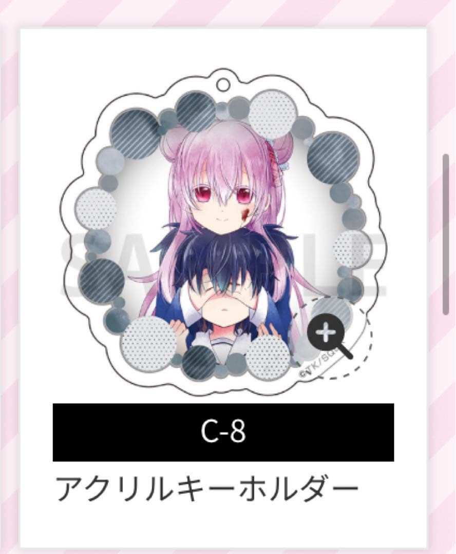 ハッピーシュガーライフ　ゲマくじ　B賞、C賞5点セット