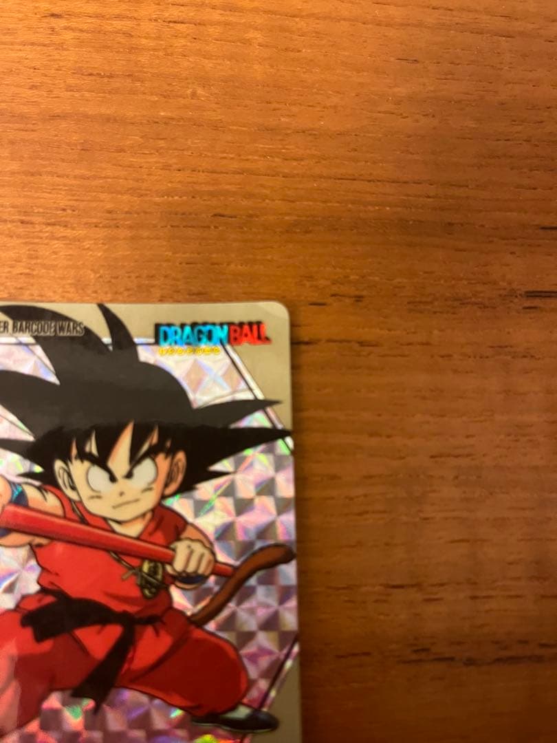 ドラゴンボールカード　スーパーバーコードウォーズ　3孫悟空