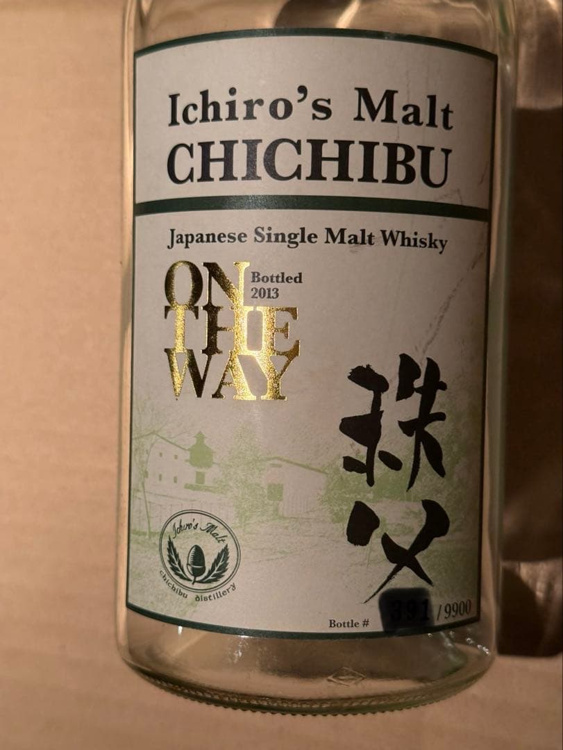 イチローズモルト　空瓶いろいろ