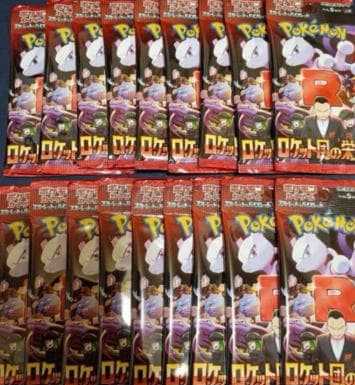 ロケット団の栄光 8BOX分 The Glory of Team Rocket