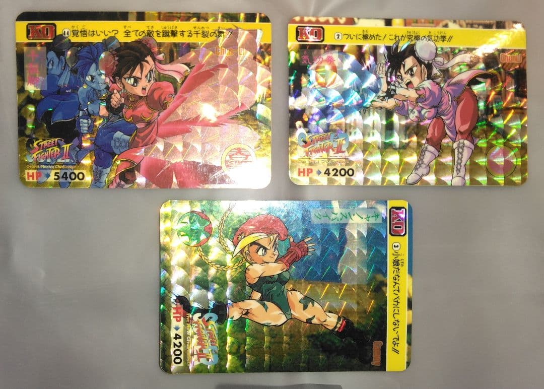 ストリートファイター★カードダス★入手困難カード★チュンリー女性キャラクター★