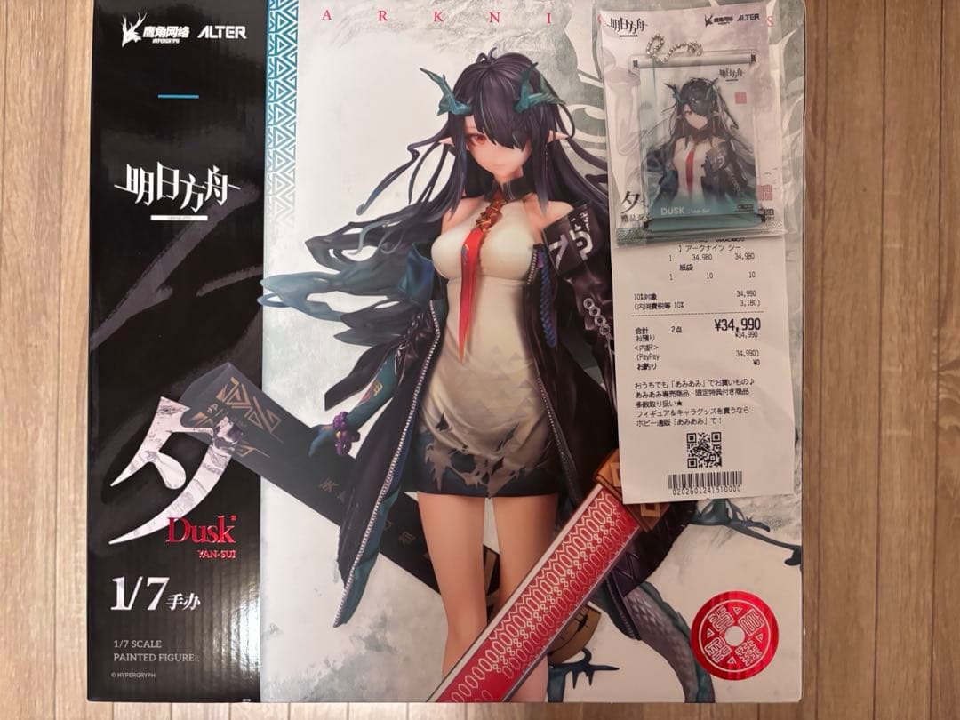 【レシート同梱】 アークナイツ シー 1/7 完成品フィギュア [アルター]