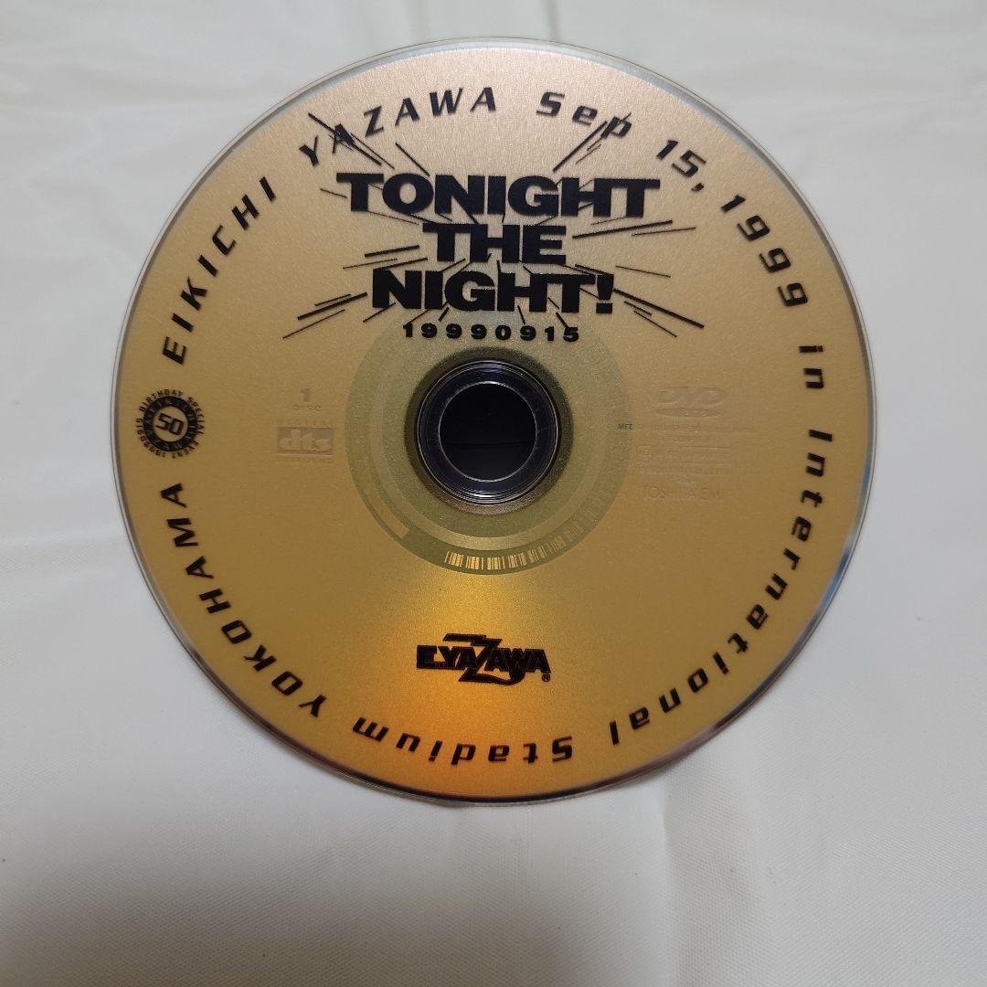 矢沢永吉　 TONIGHT THE NIGHT! DVD