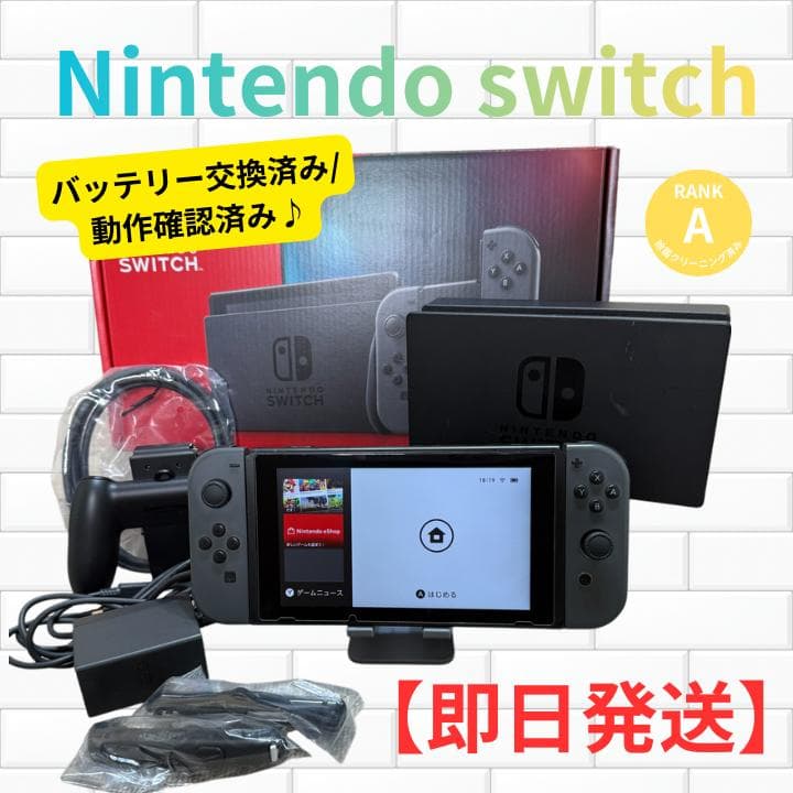 ★Nintendo Switch★ スイッチ本体 Joy-Conグレー