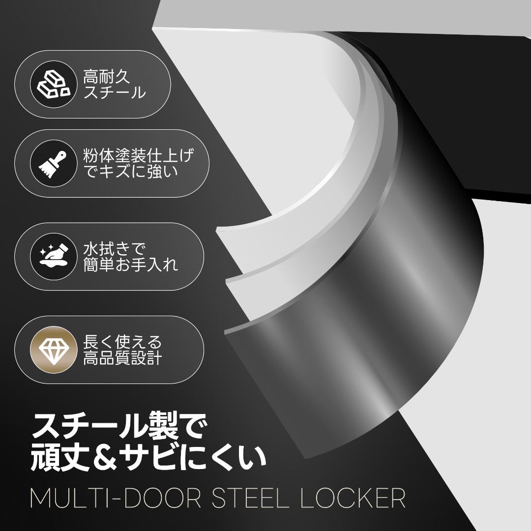 ロッカー スチール製 鍵付き 4人用 収納 オフィス 事務所 会社 店舗 病院