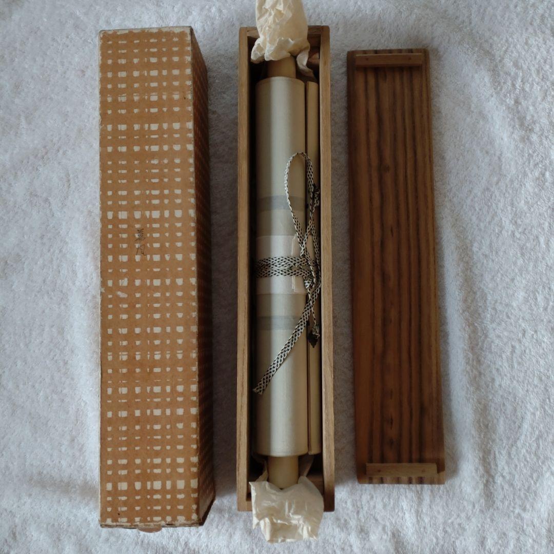 掛軸　竪物　淡々斎筆「薫風自南来」　短冊台張　桐箱