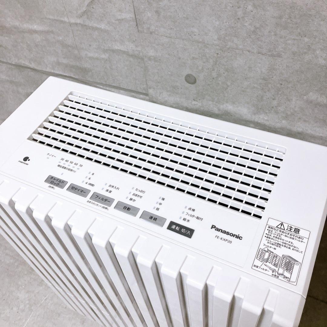 Panasonic FE-KXP20 気化式加湿機 大容量 業務用 ホワイト