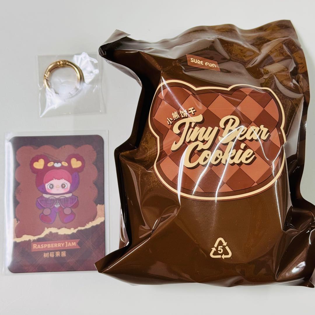 Maymei Tiny Bear Cookie シークレット ラズベリージャム