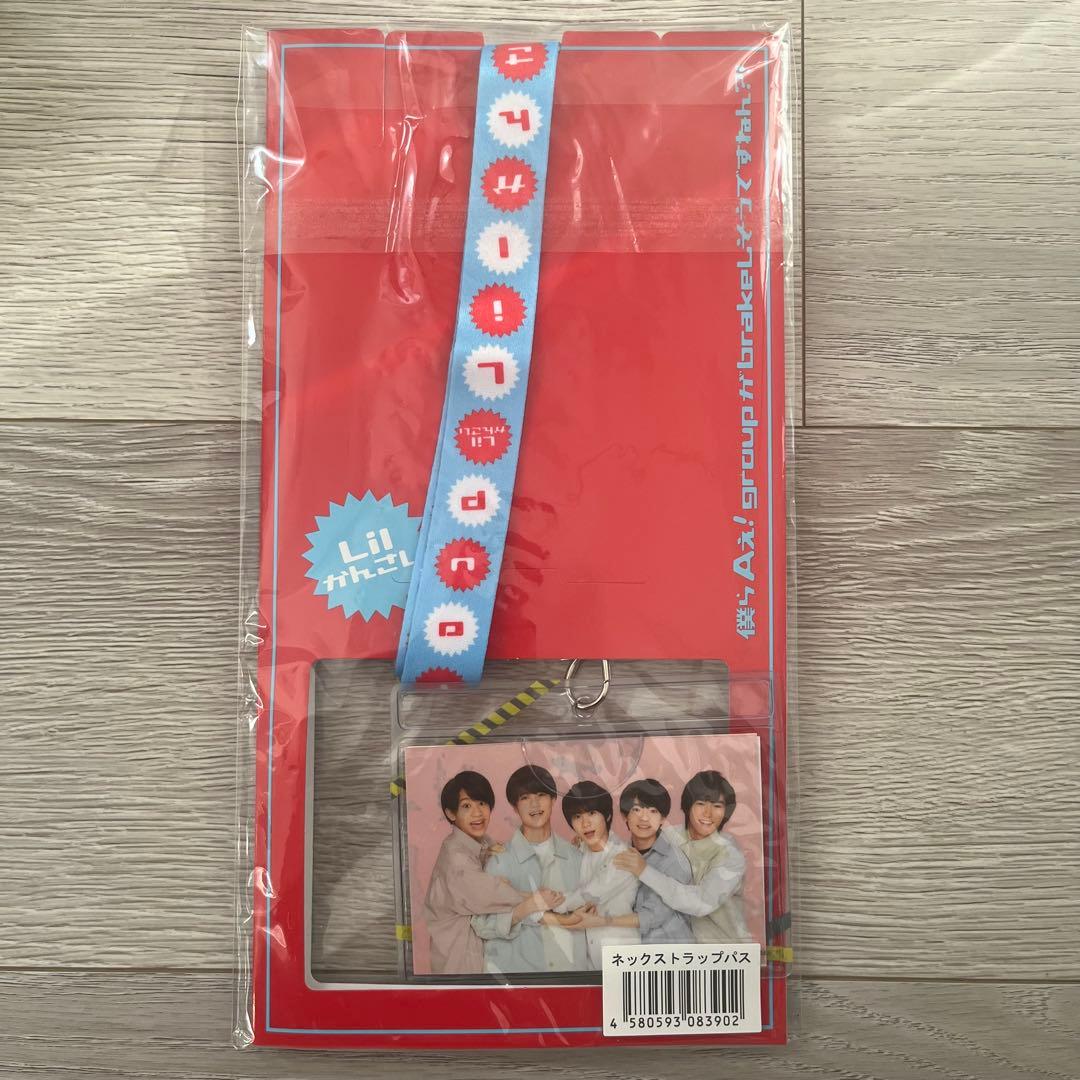 あけおめ ちびぬい Aぇ!group Lilかんさい 11体セット はぴぬい