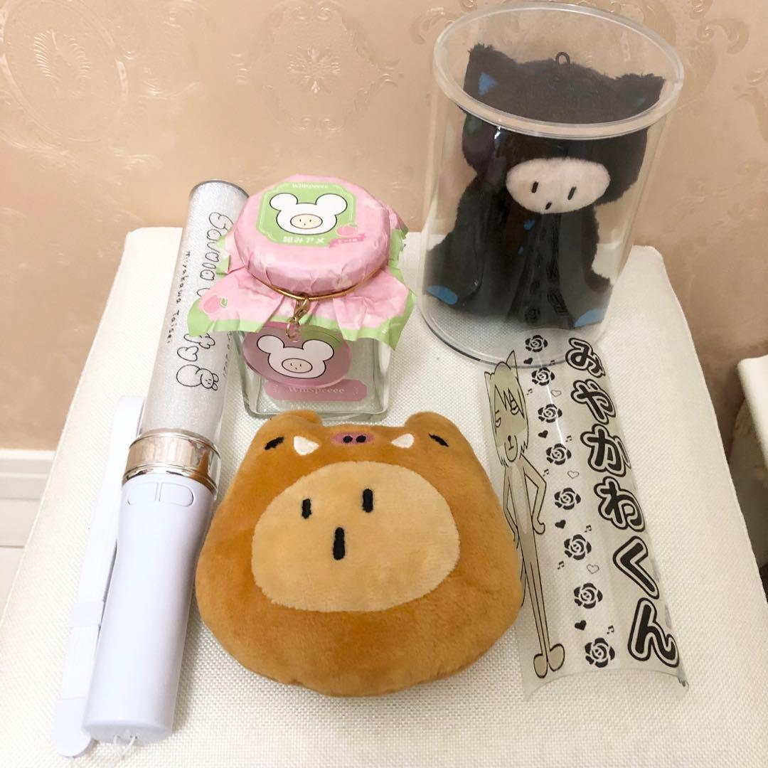 みやかわくん 宮川大聖 グッズ まとめ売り 67点