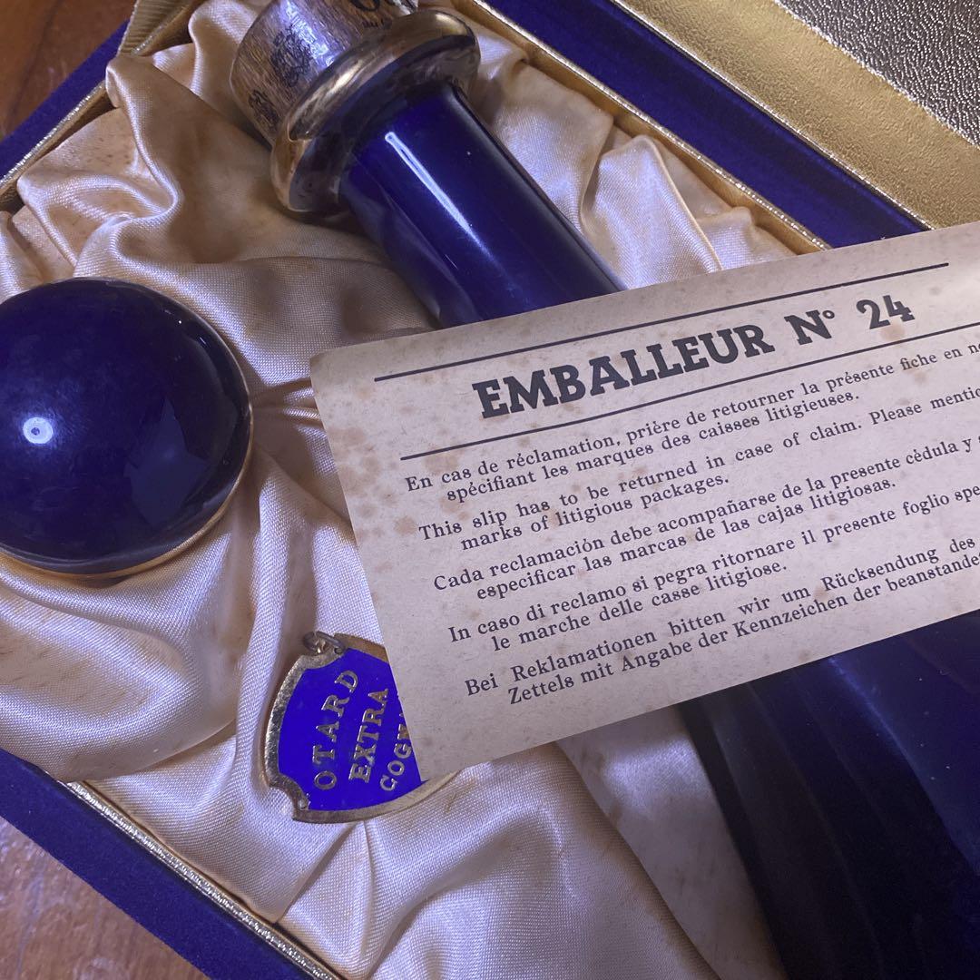 オタールエクストラコニャック　OTARDEXTRAcognac未開封