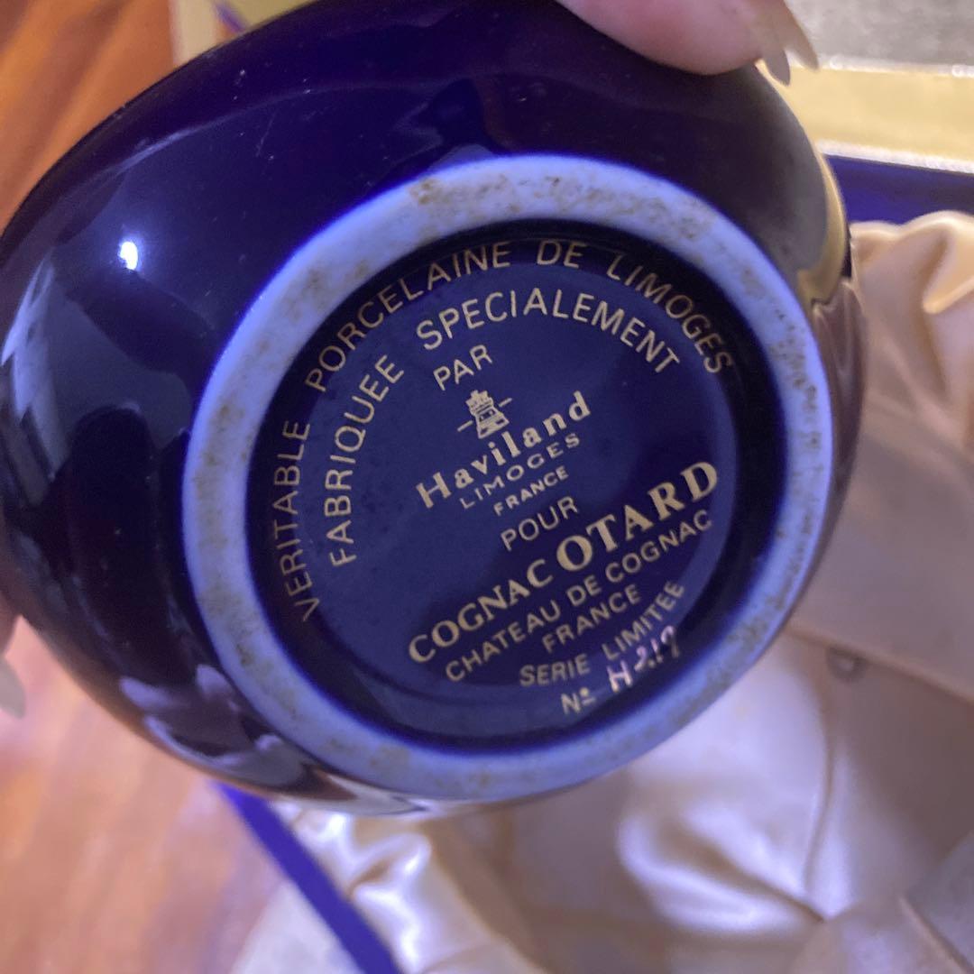 オタールエクストラコニャック　OTARDEXTRAcognac未開封