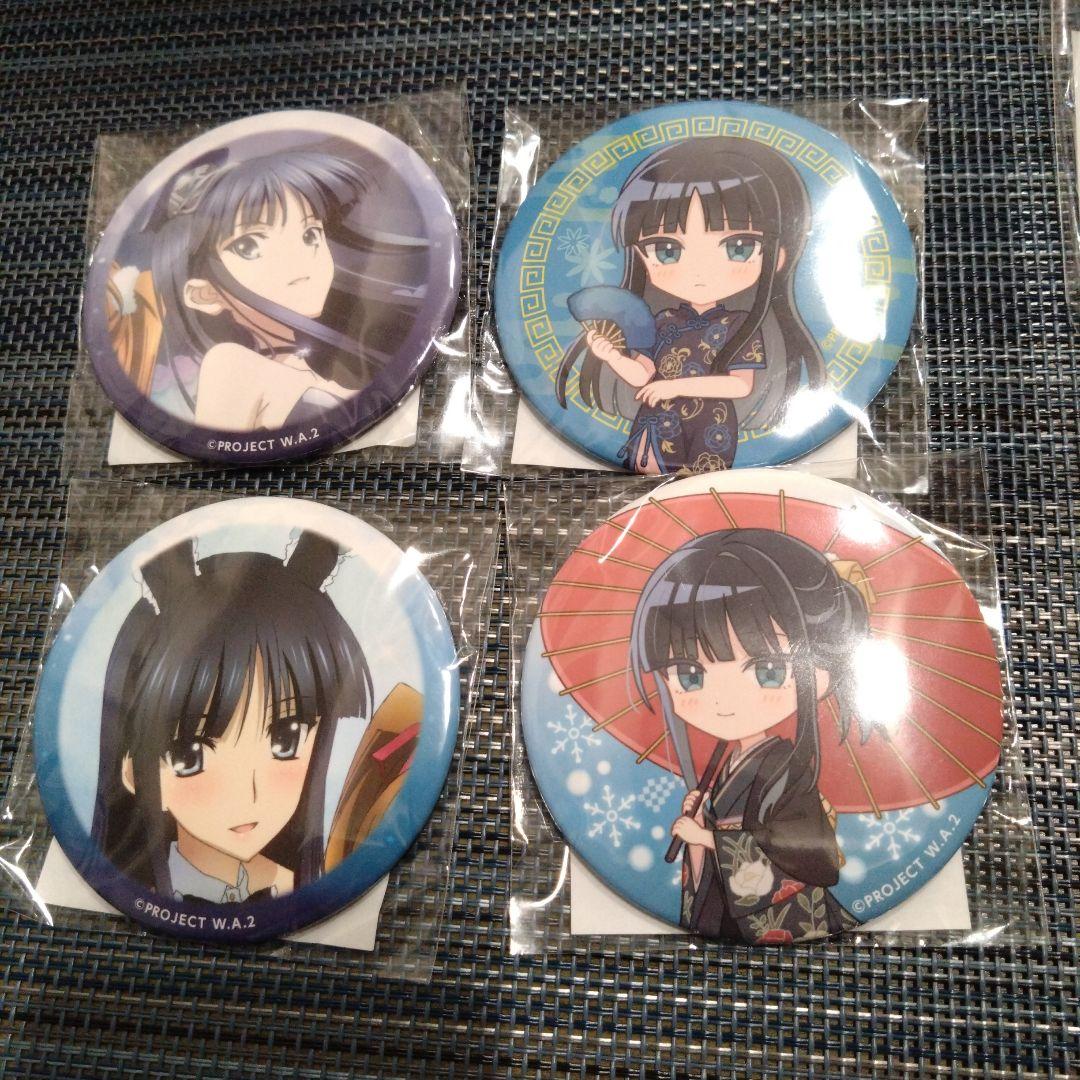 WHITE ALBUM2 オンラインくじ くじ引き堂　冬馬かずさ　8点まとめ売り