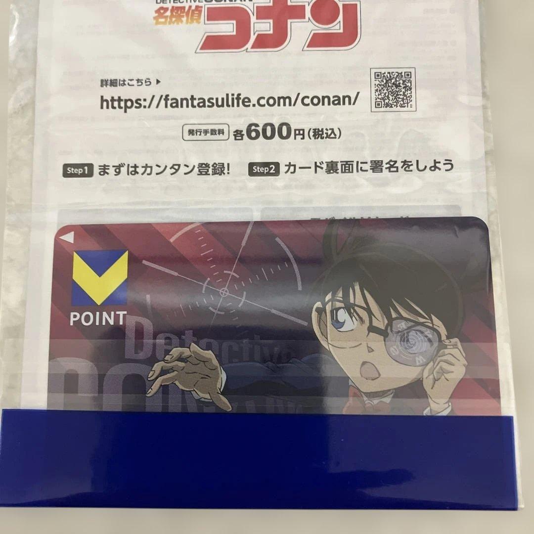 名探偵コナン Tポイントカード4枚セット