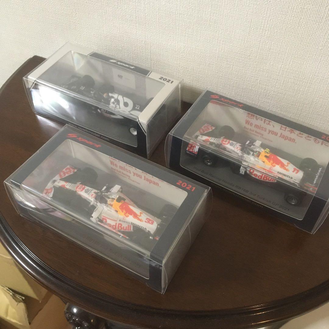 スパーク レッドブル・ホンダ 2021 トルコGP ありがとう 3点セット