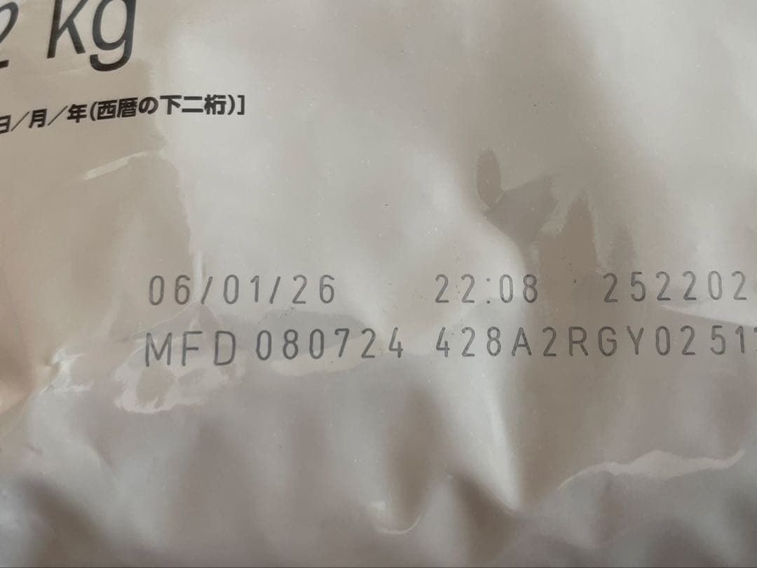  CANIN 成長前期2kg ＋400g 後期2キロ