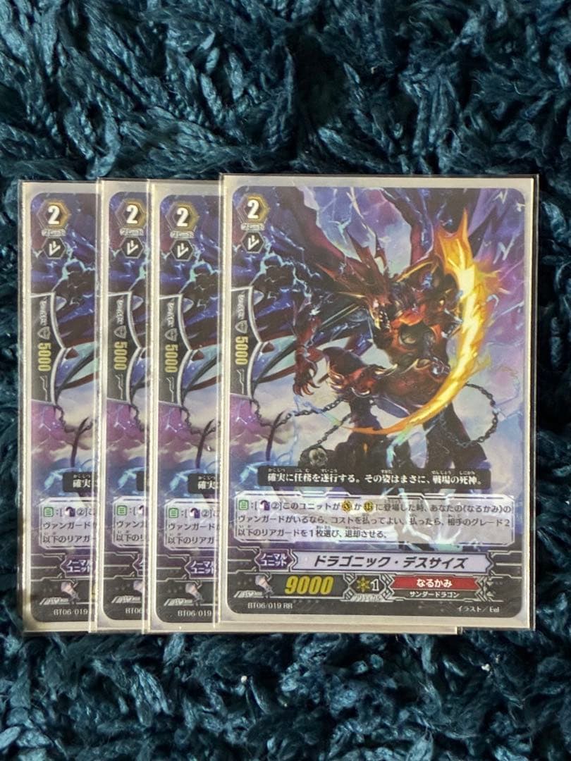 ヴァンガード カードファイト!! 封竜解放 なるかみ 50枚 まとめ売り