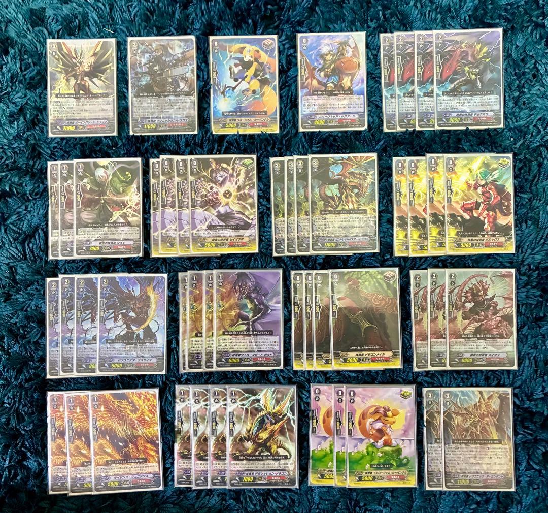 ヴァンガード カードファイト!! 封竜解放 なるかみ 50枚 まとめ売り