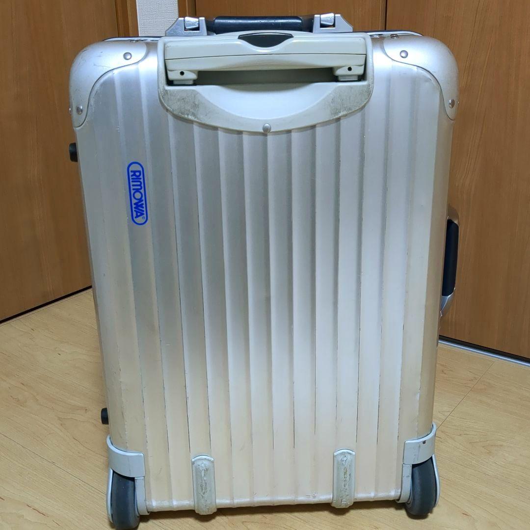 RIMOWA リモワ アルミスーツケース シルバーインテグラル 35L