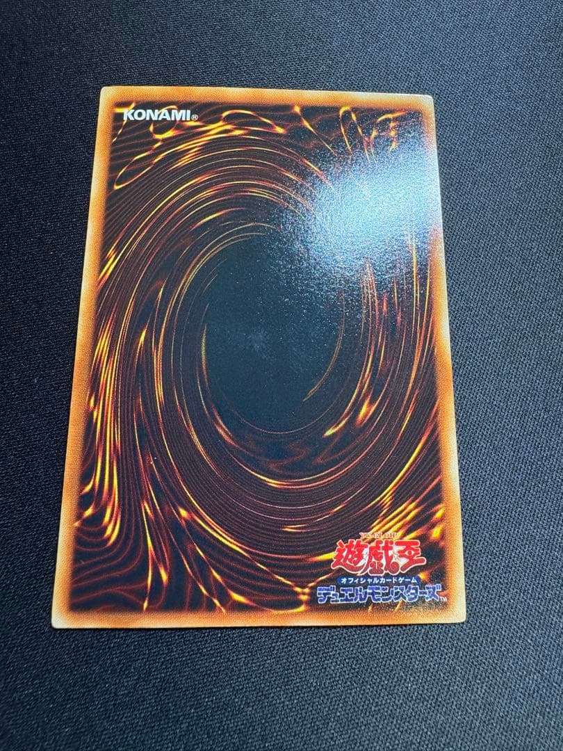 遊戯王OCG デュエルモンスターズ スターターボックス　エルフの剣士付き