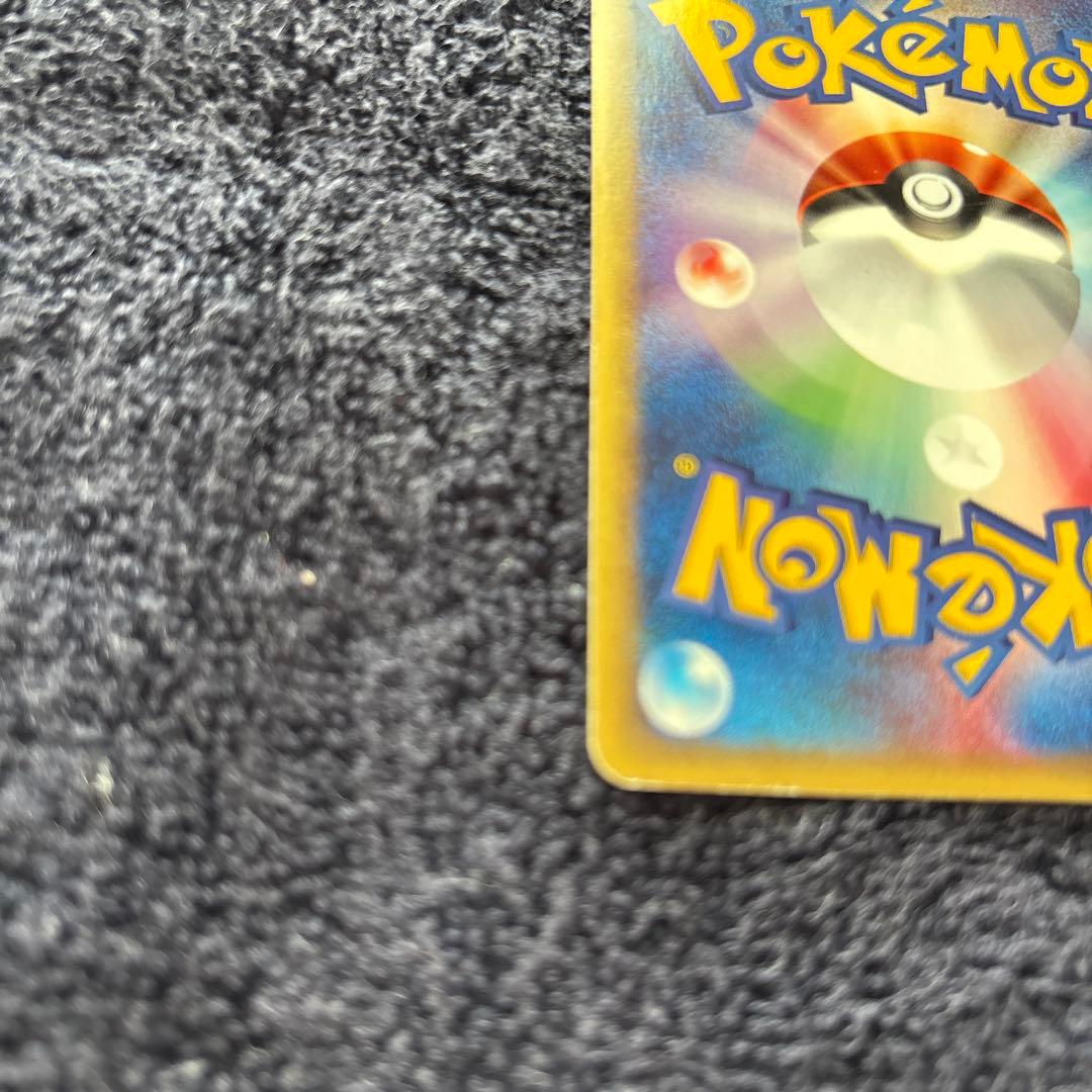 即*引様 【レア】カイリュー ★ 第1弾基本拡張パック 126/128