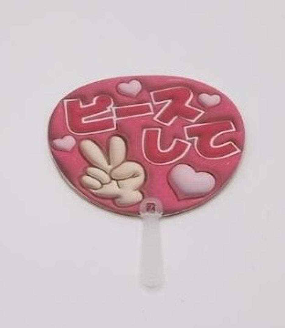 さっくんのすのチルぶら下がらないシリーズBIGぬいぐるみとヘアバンド＋ミニうちわ