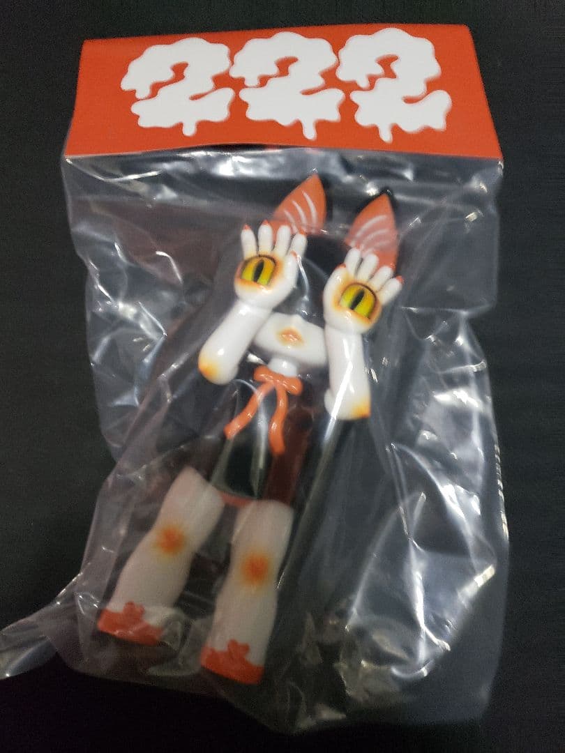 戦慄！にぎるちゃん222 ver. GRAPE BRAIN BEAMS