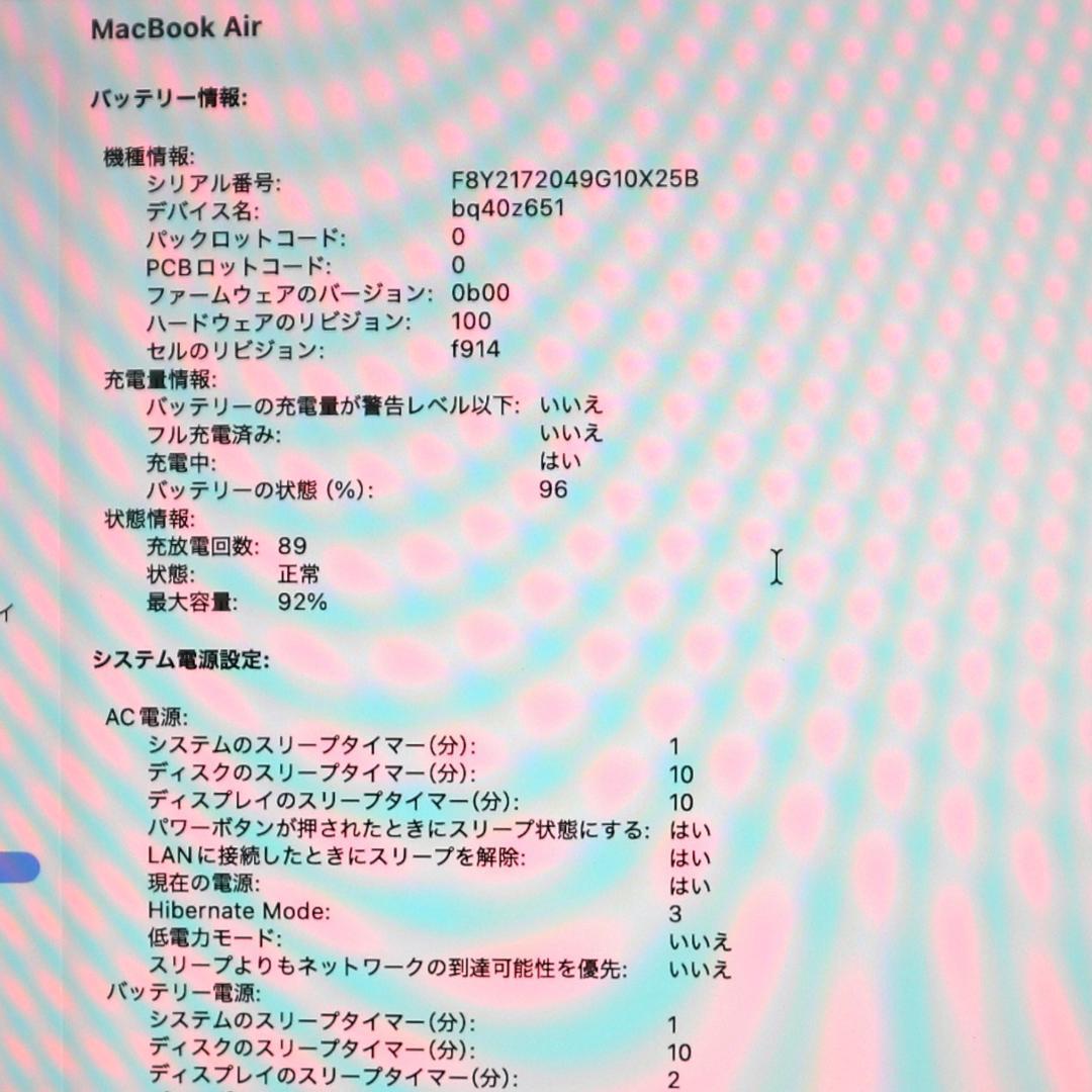 ★M2 MacBook Air 13.6 （M2/8GB/256GB）箱あり★